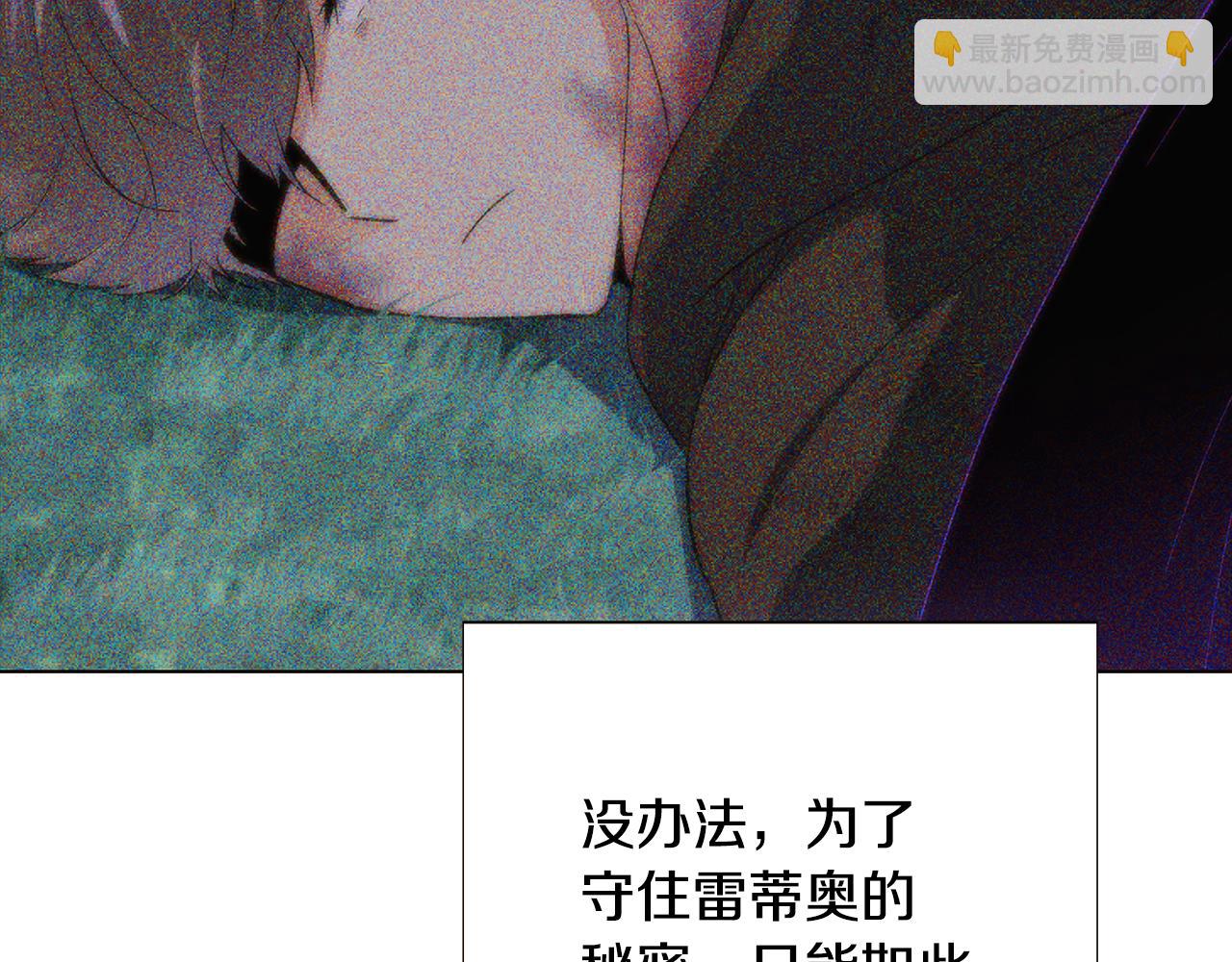 第89话 回程78