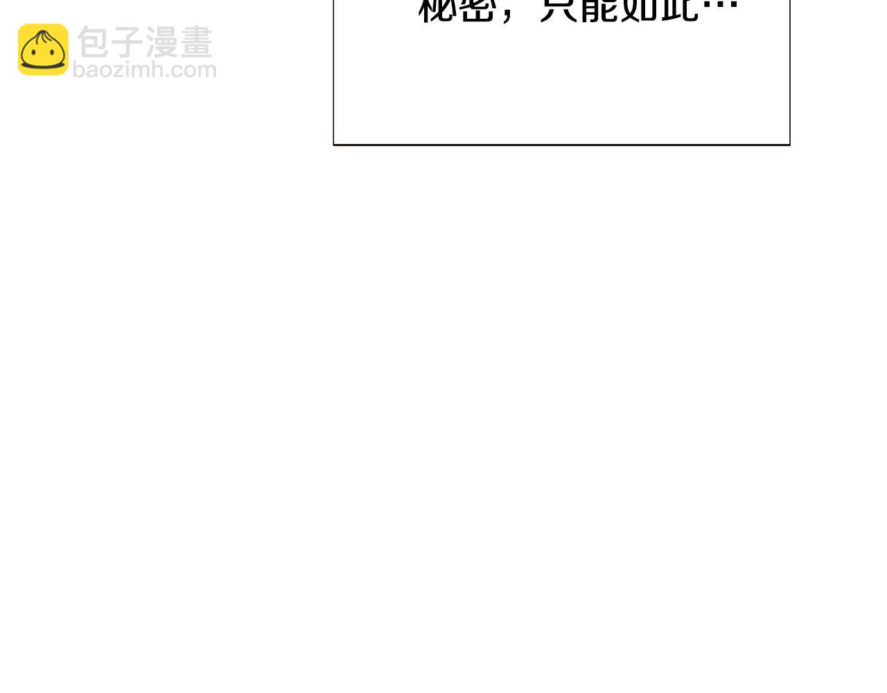 第89话 回程79