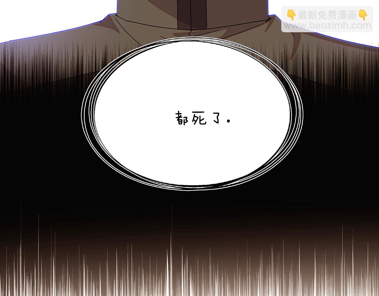 第89话 回程85