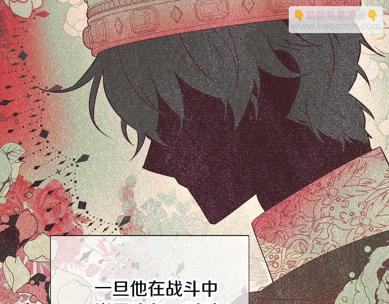 第89话 回程90