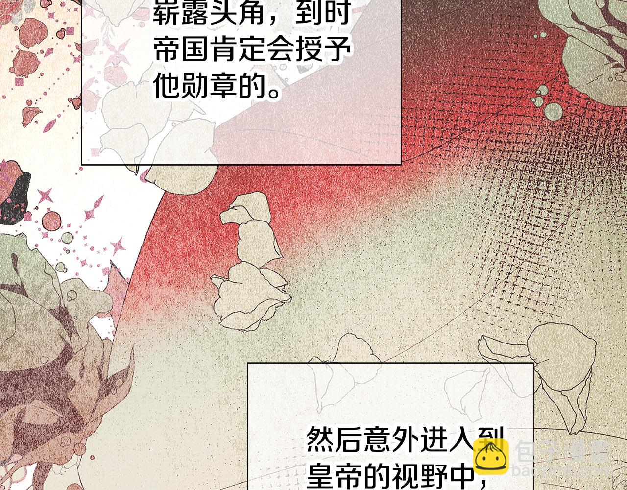 第89话 回程91