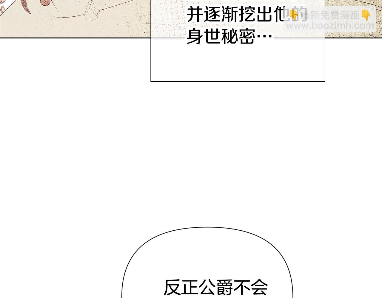 第89话 回程92