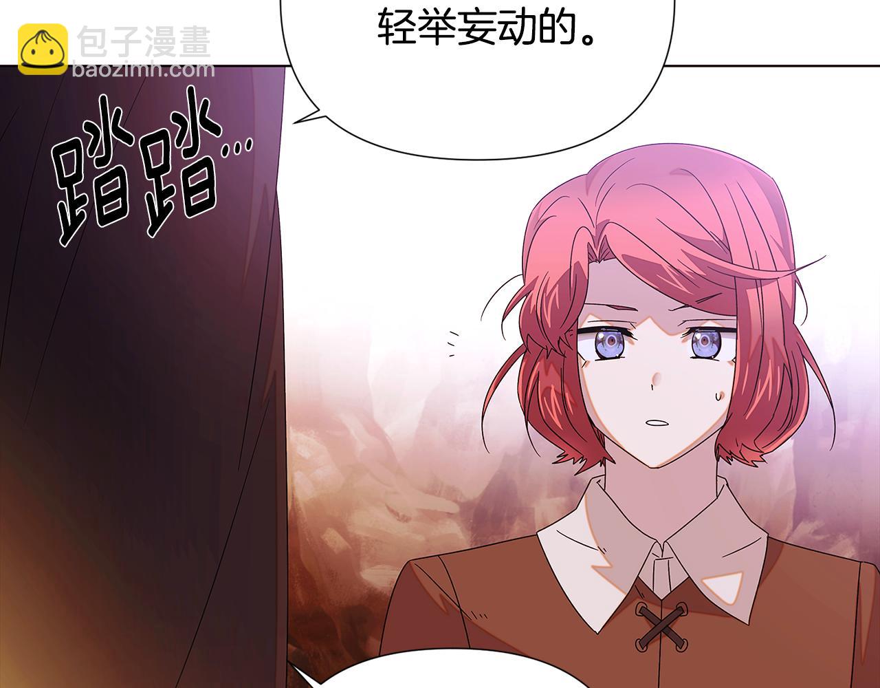 第89话 回程93