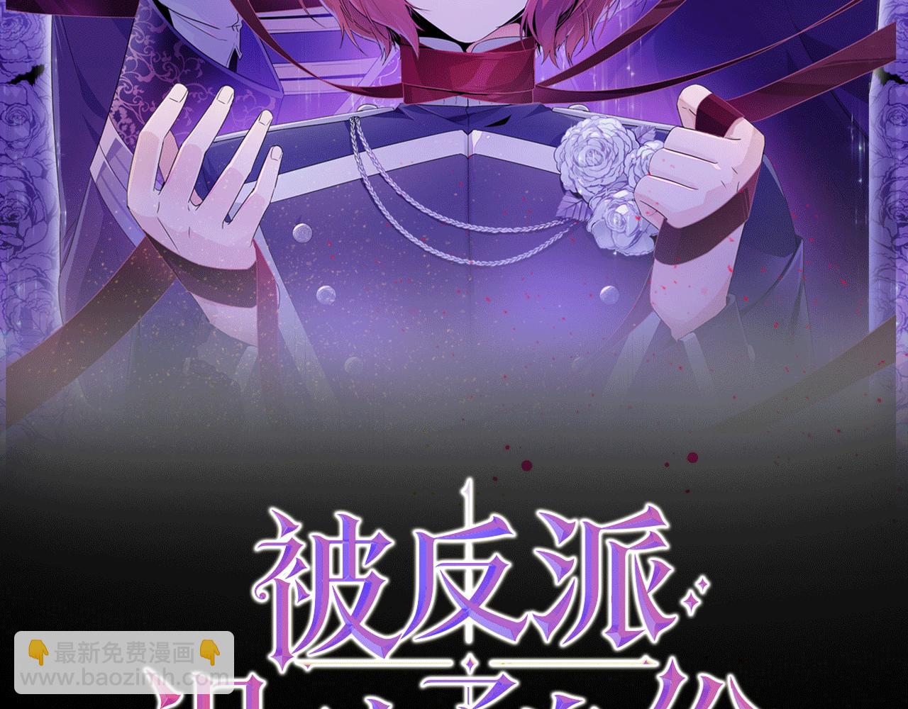 第94话 欺骗1