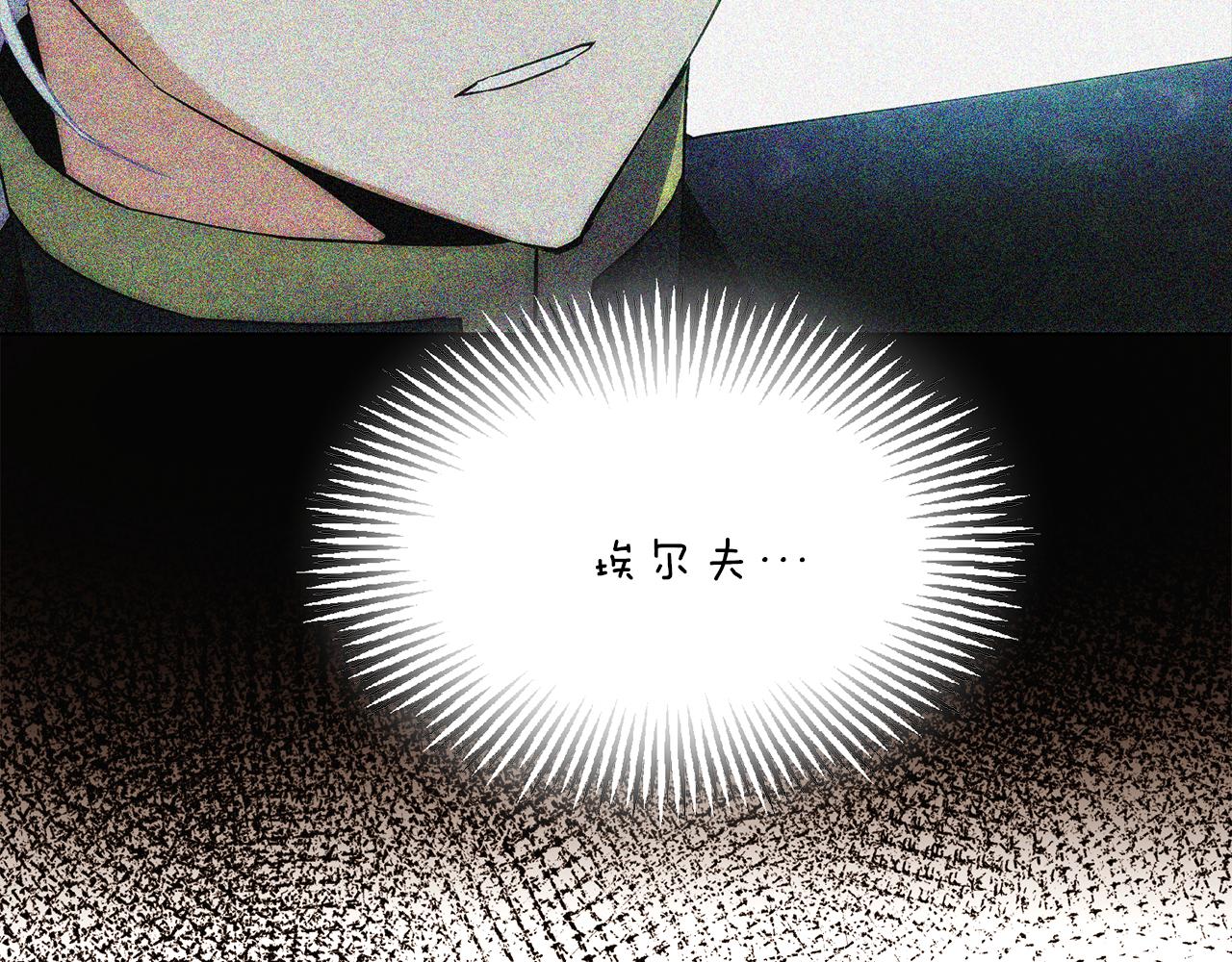 第94话 欺骗106