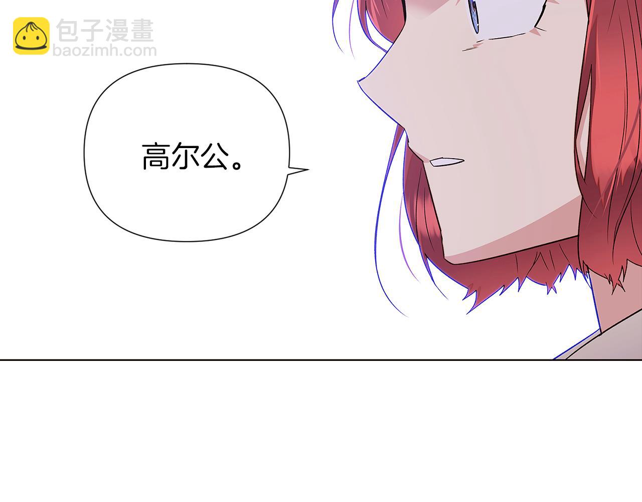 第94话 欺骗117