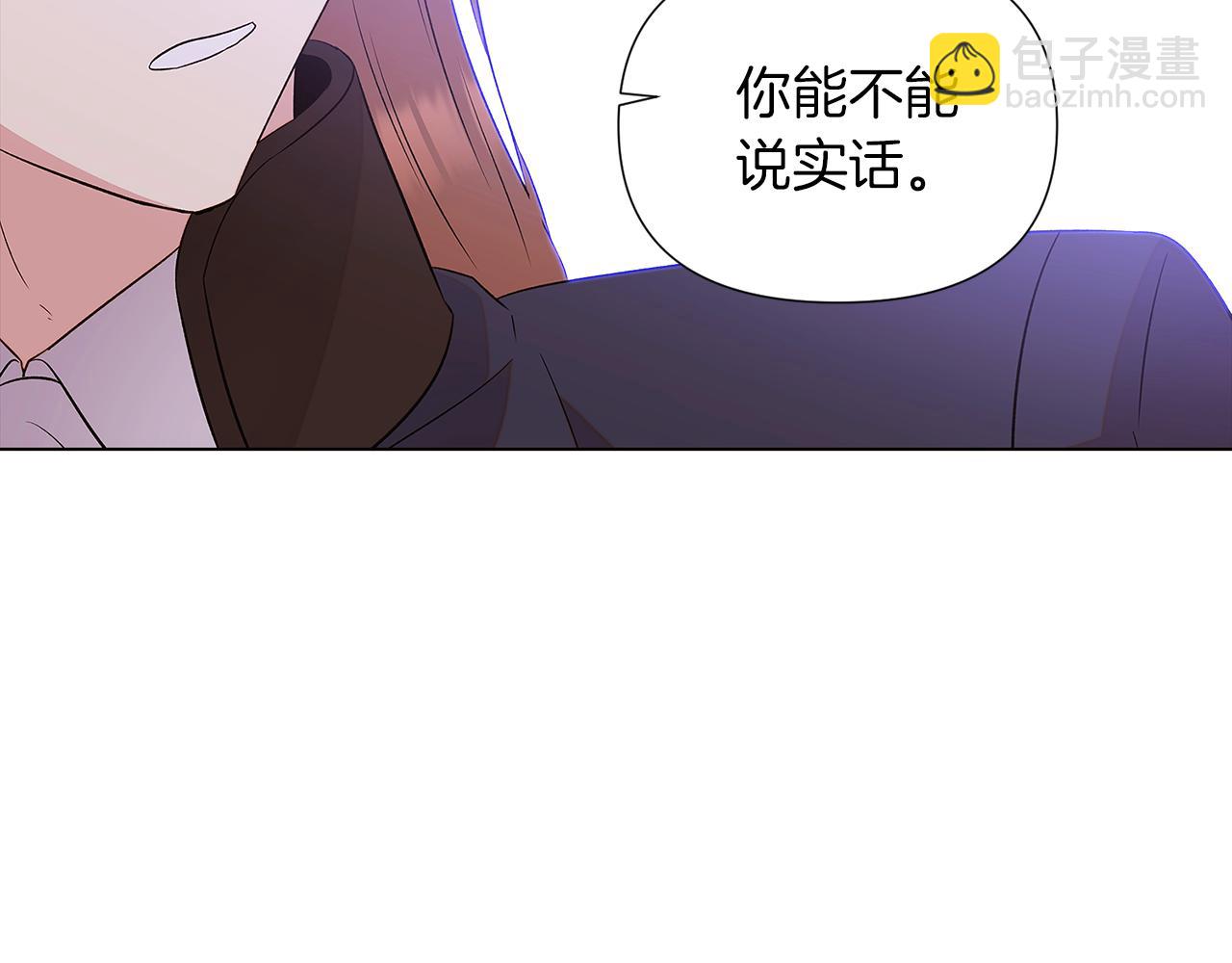 第94话 欺骗119