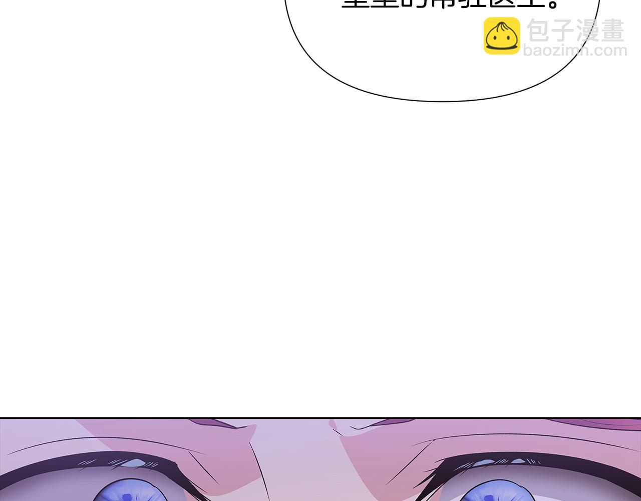 第94话 欺骗145