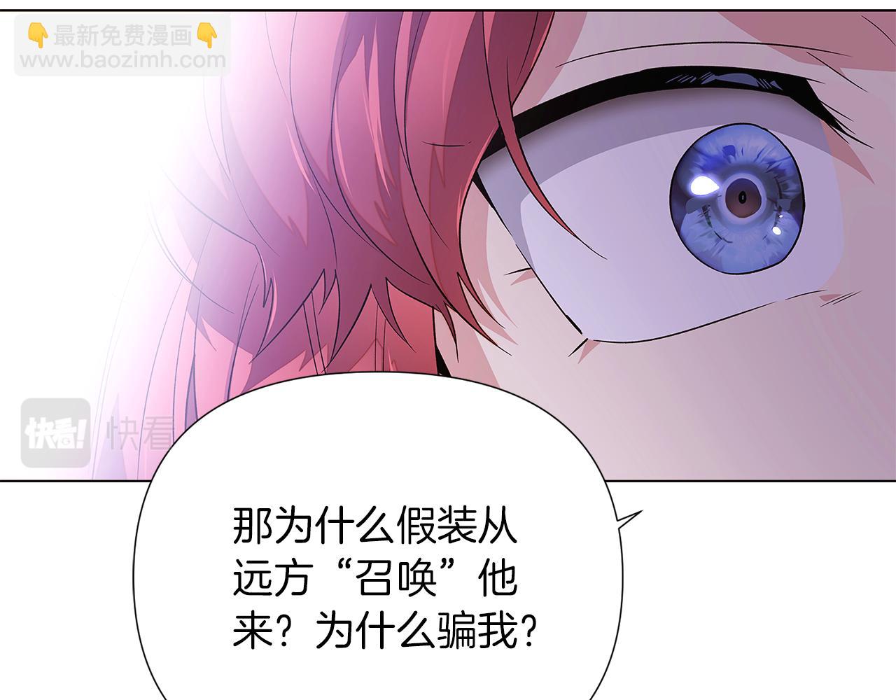 第94话 欺骗156