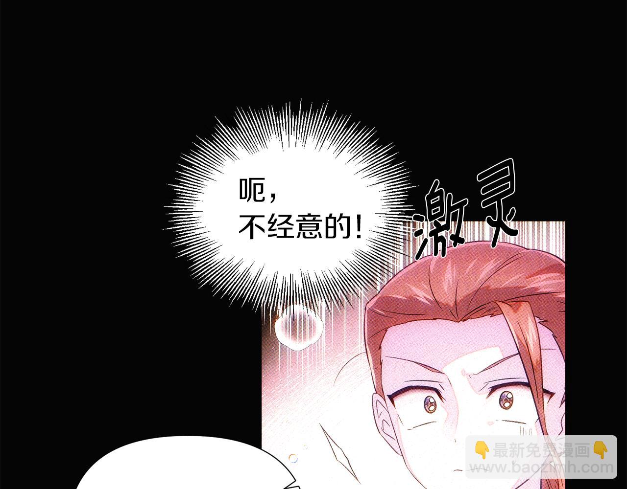 第94话 欺骗17