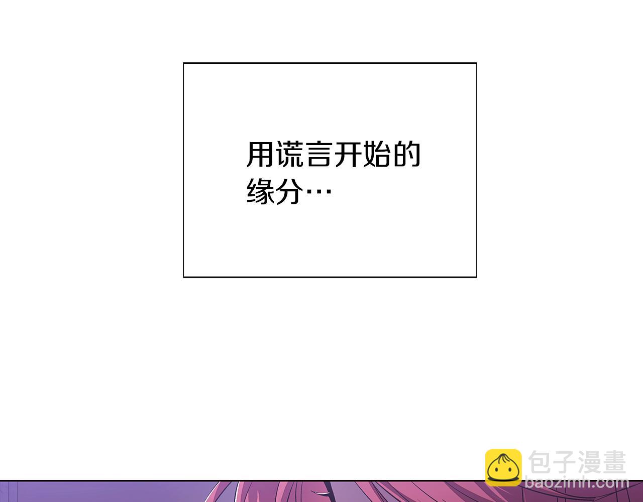 第94话 欺骗179
