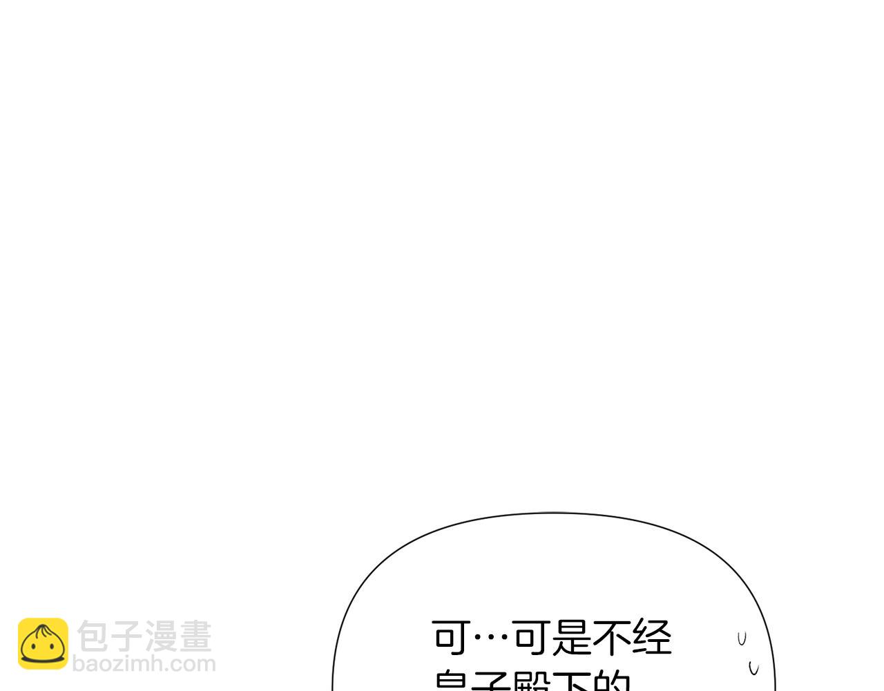 第94话 欺骗182