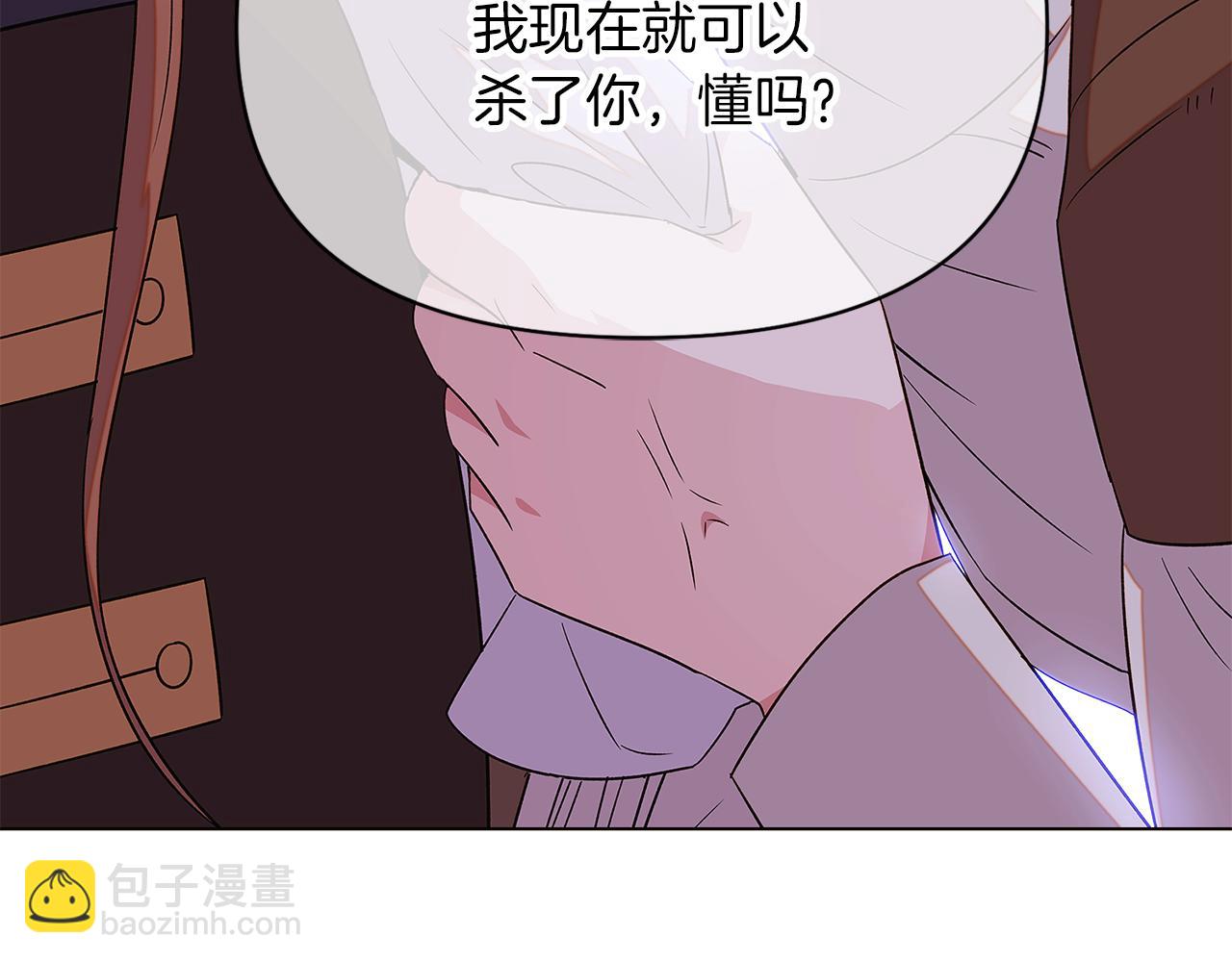 第94话 欺骗190