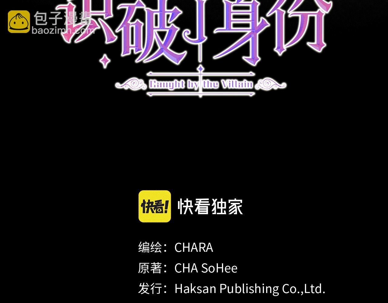 第94话 欺骗2