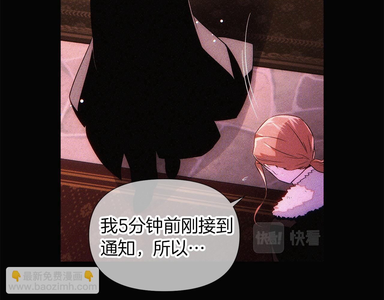 第94话 欺骗20
