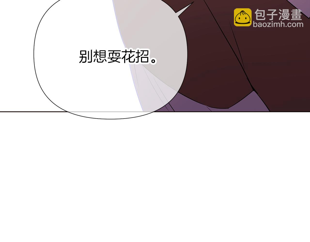 第94话 欺骗209