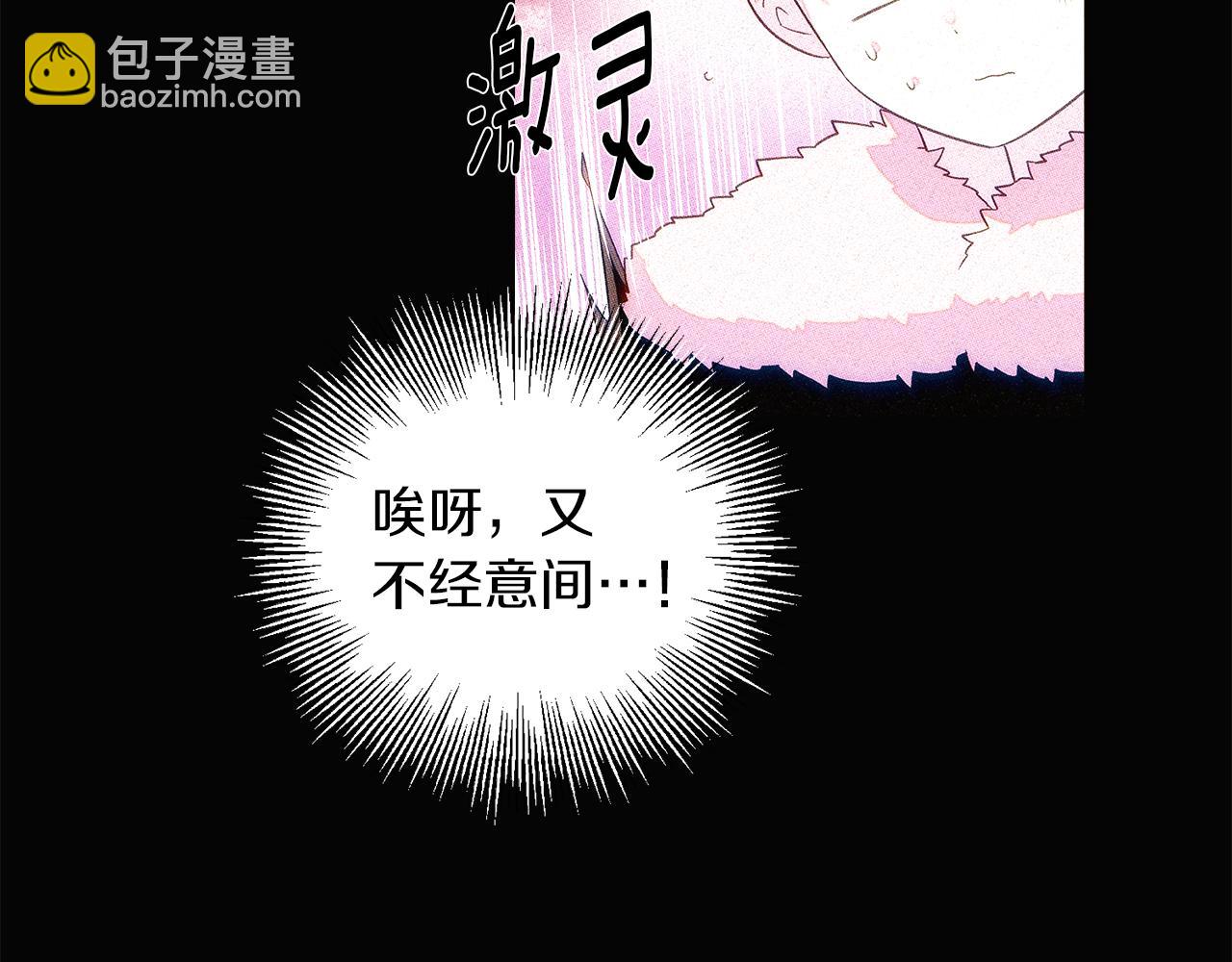 第94话 欺骗25
