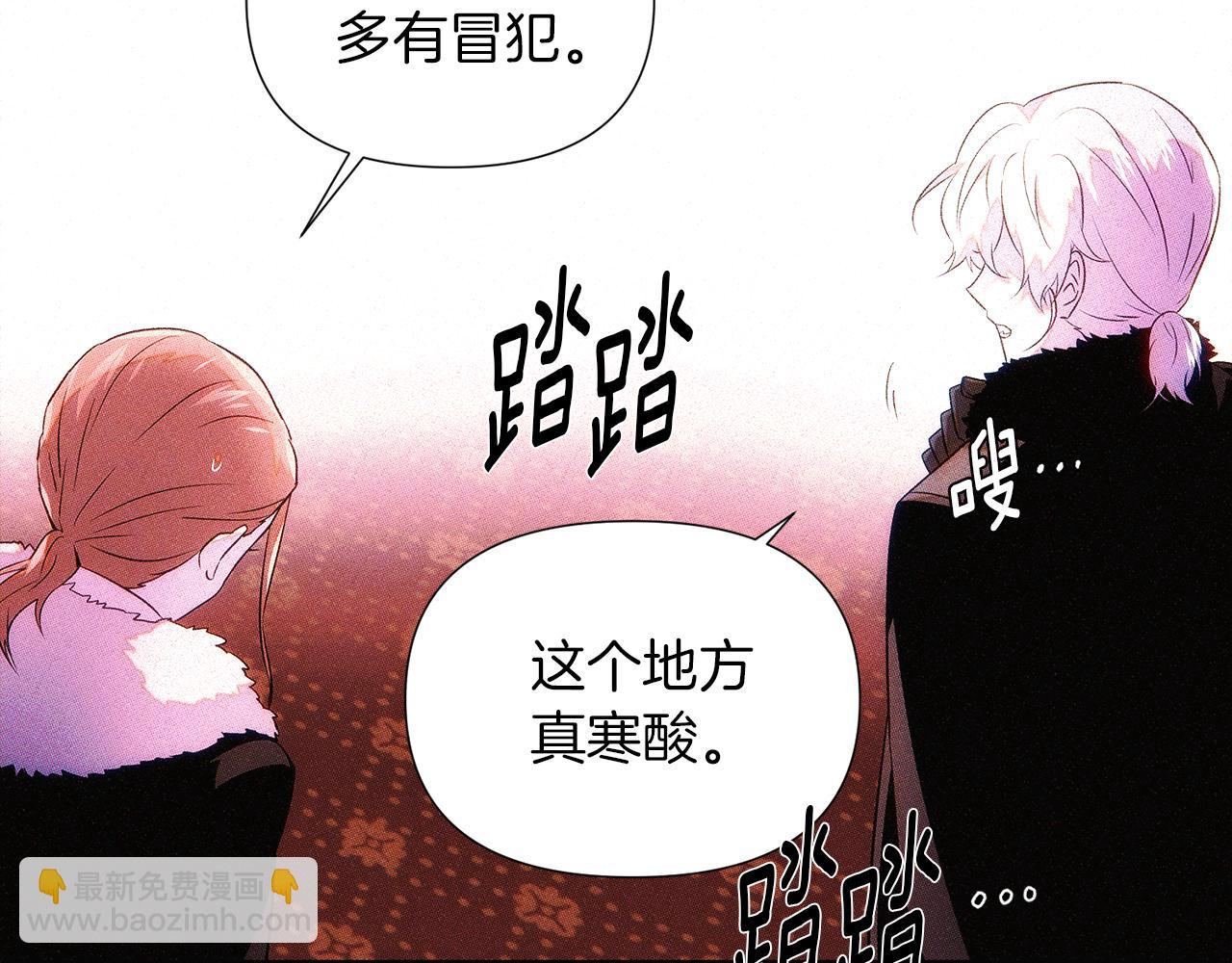 第94话 欺骗28