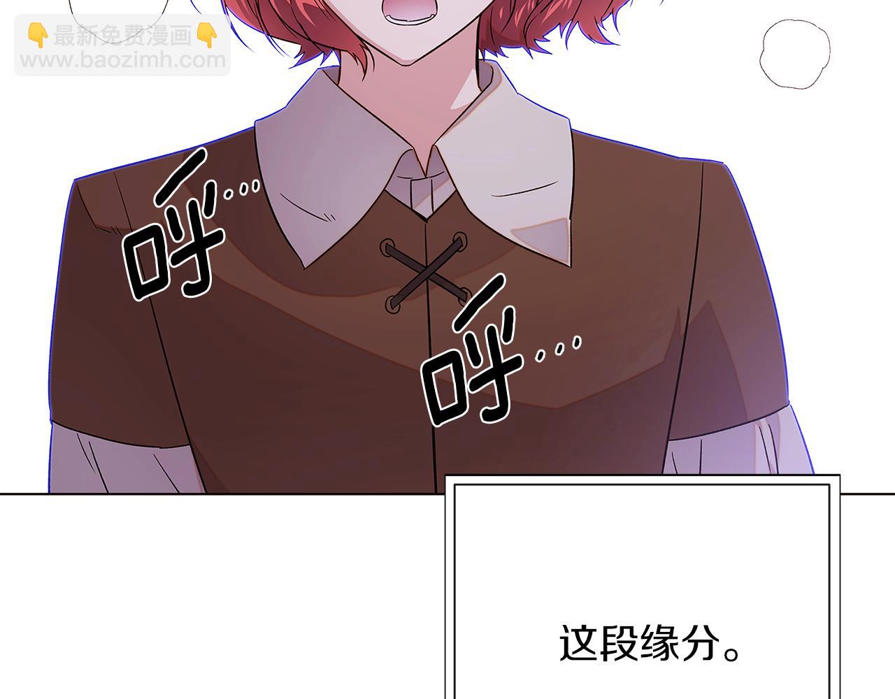 第94话 欺骗45