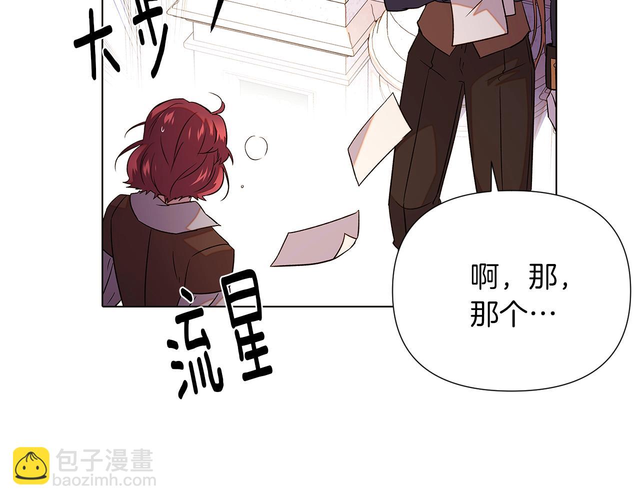 第94话 欺骗48