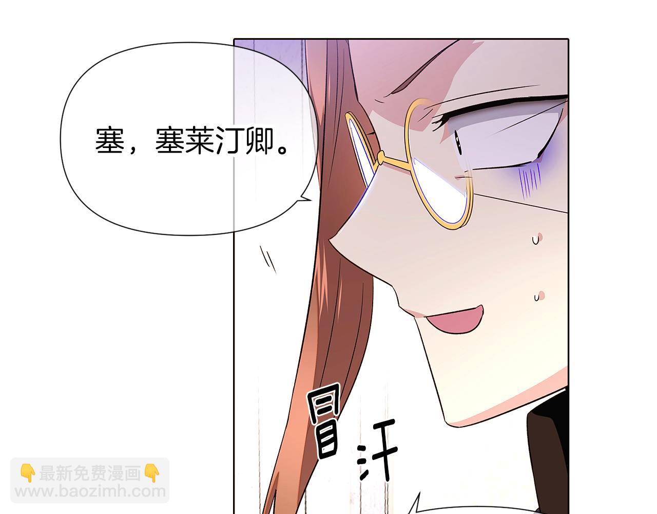 第94话 欺骗54