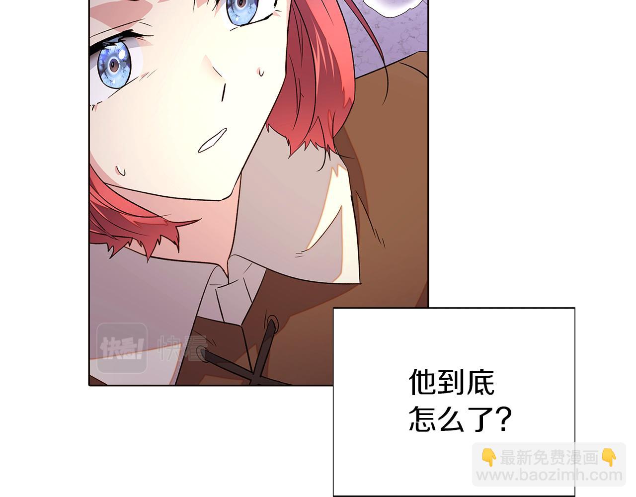 第94话 欺骗58