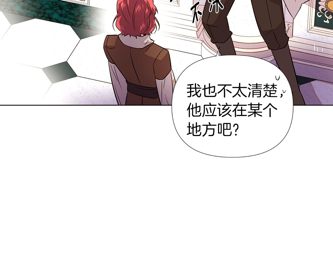 第94话 欺骗72