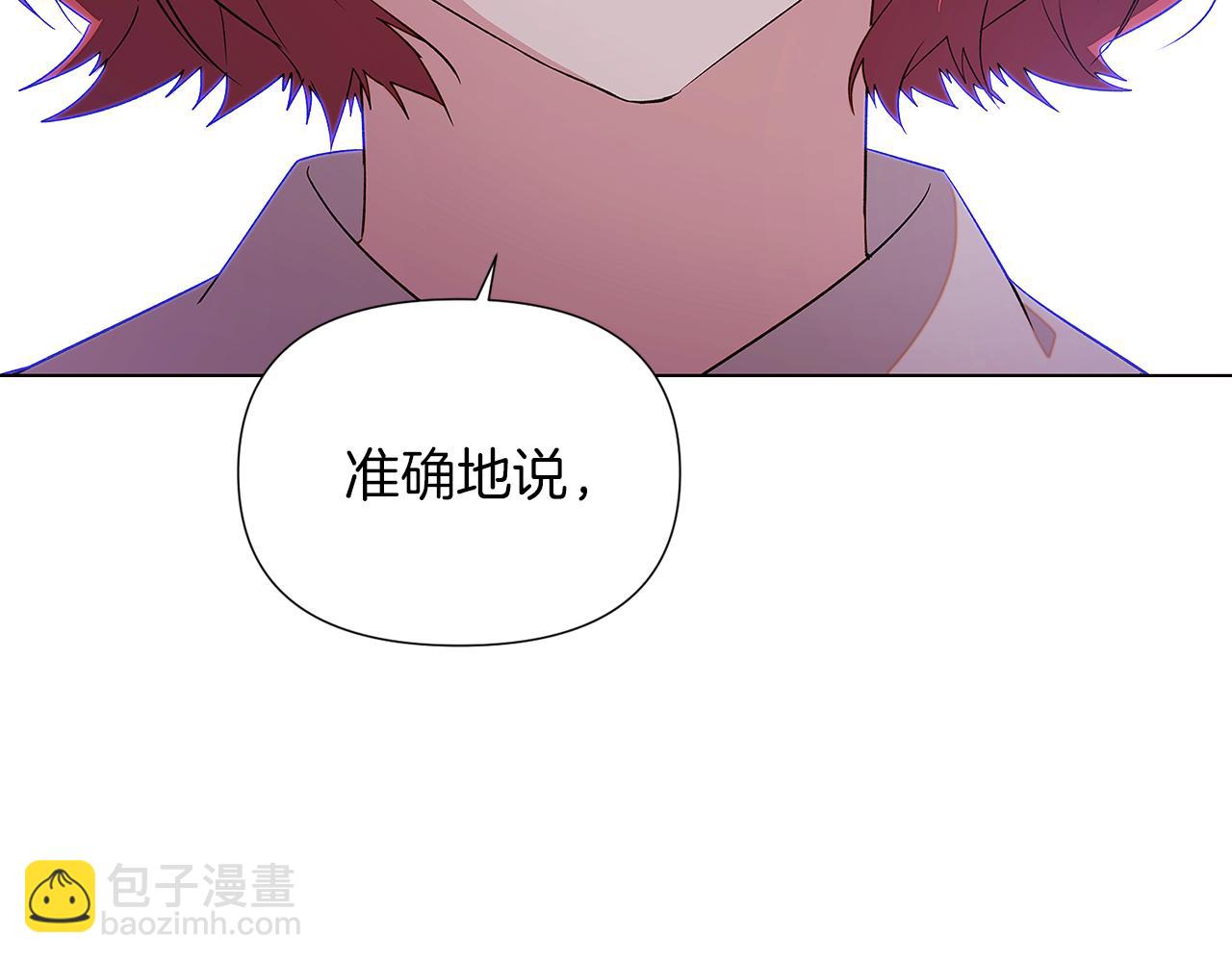 第94话 欺骗74