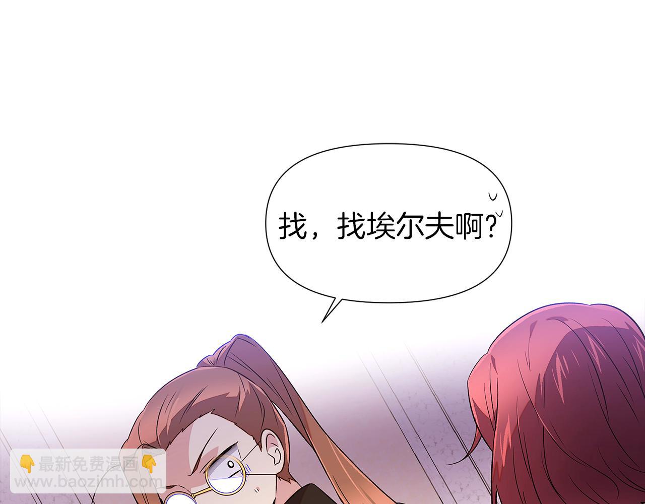 第94话 欺骗83