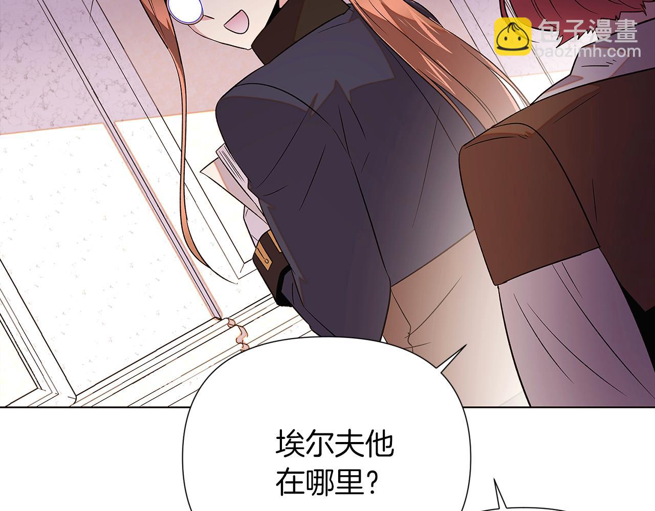 第94话 欺骗84