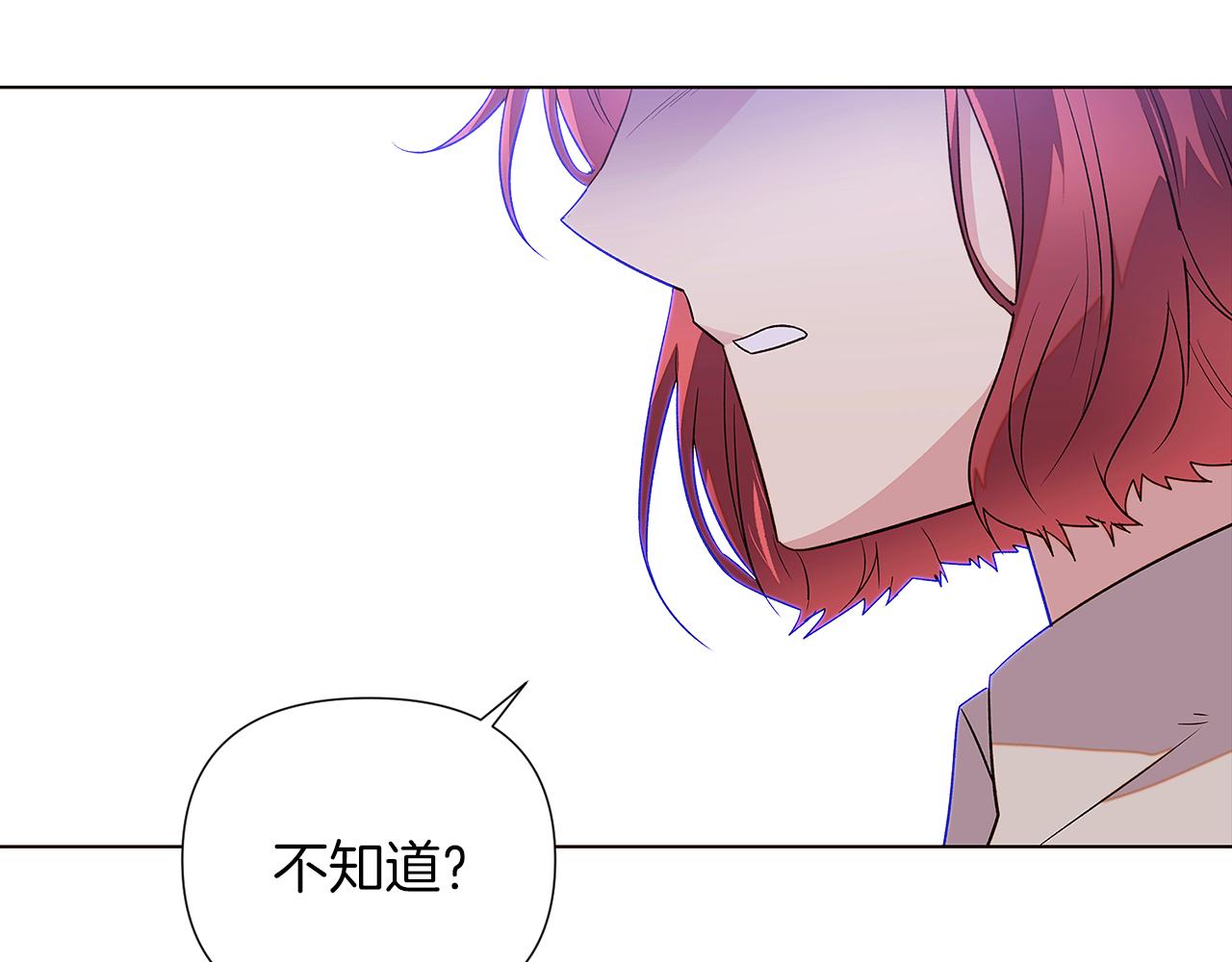 第94话 欺骗86