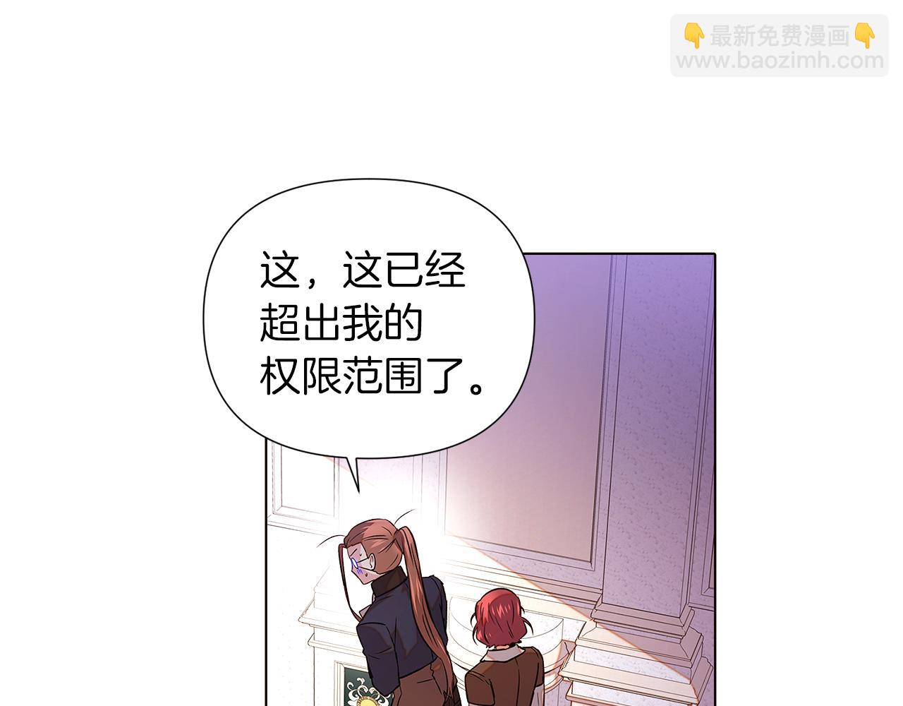第94话 欺骗91