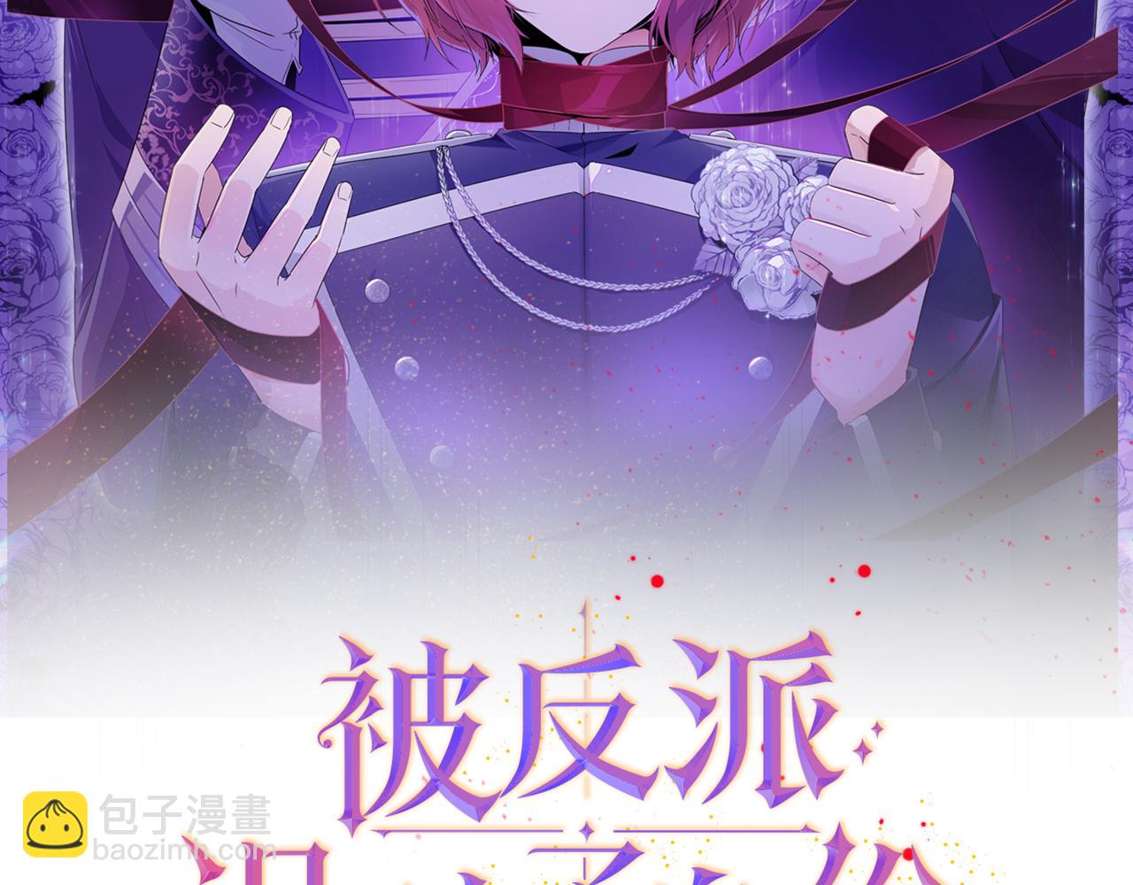 第101话 皇子的谦卑1