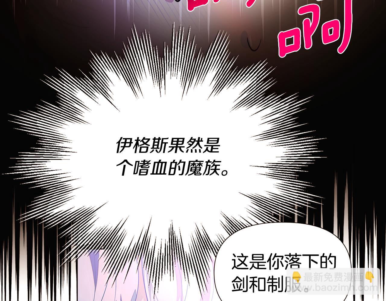 第101话 皇子的谦卑129