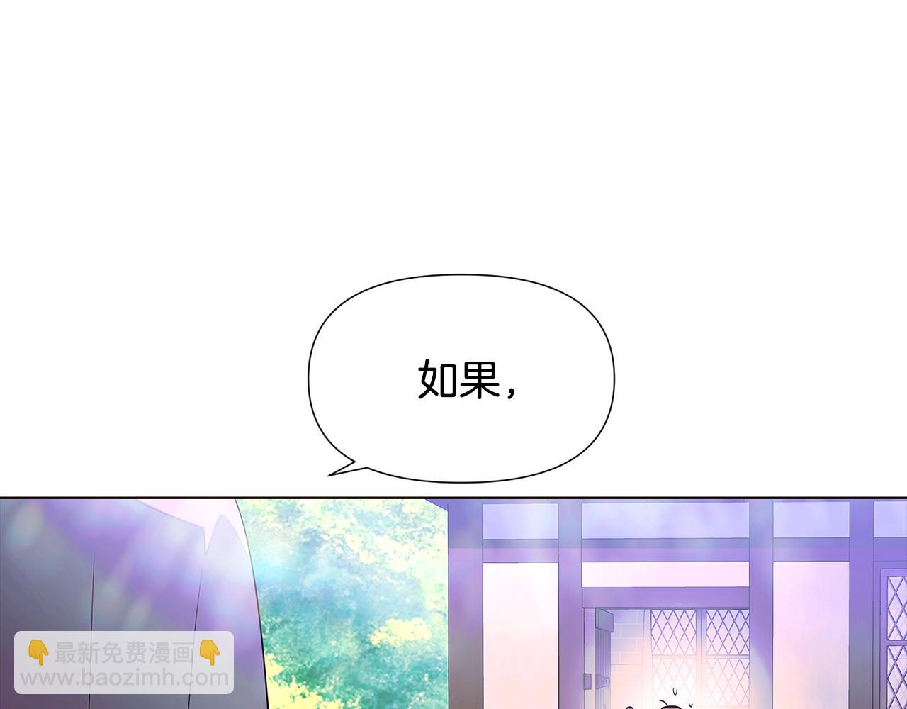 第101话 皇子的谦卑147