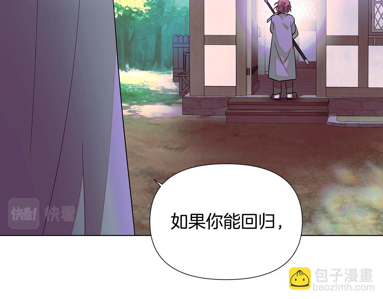 第101话 皇子的谦卑148