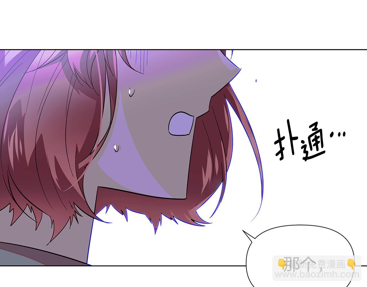 第101话 皇子的谦卑153