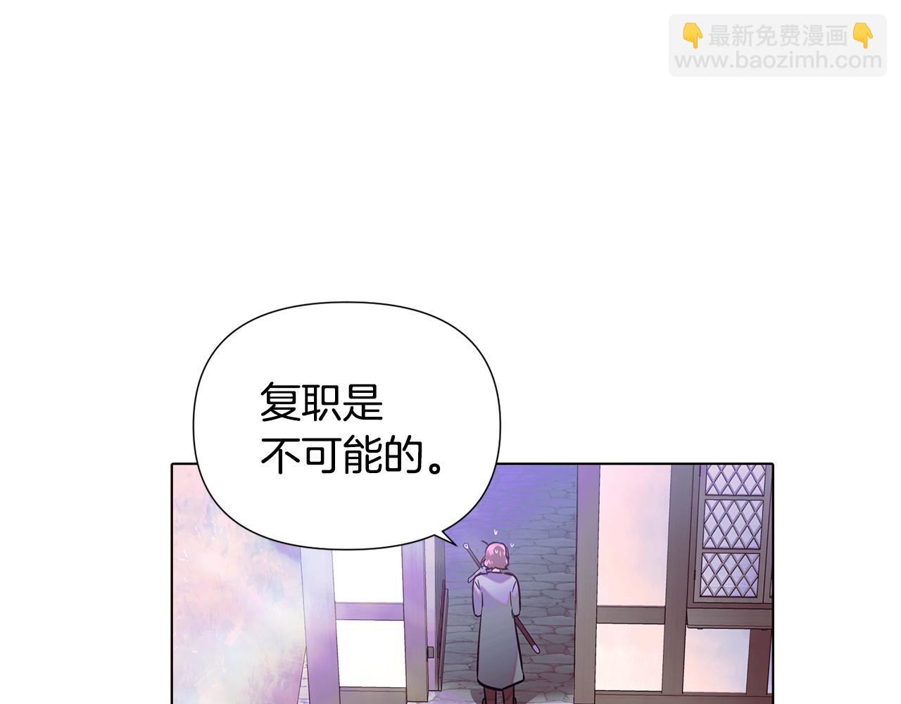 第101话 皇子的谦卑156