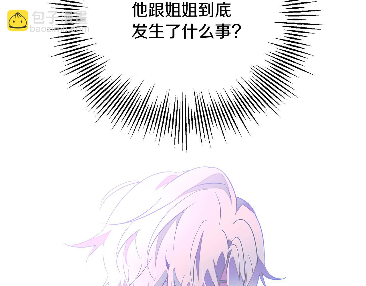 第101话 皇子的谦卑170