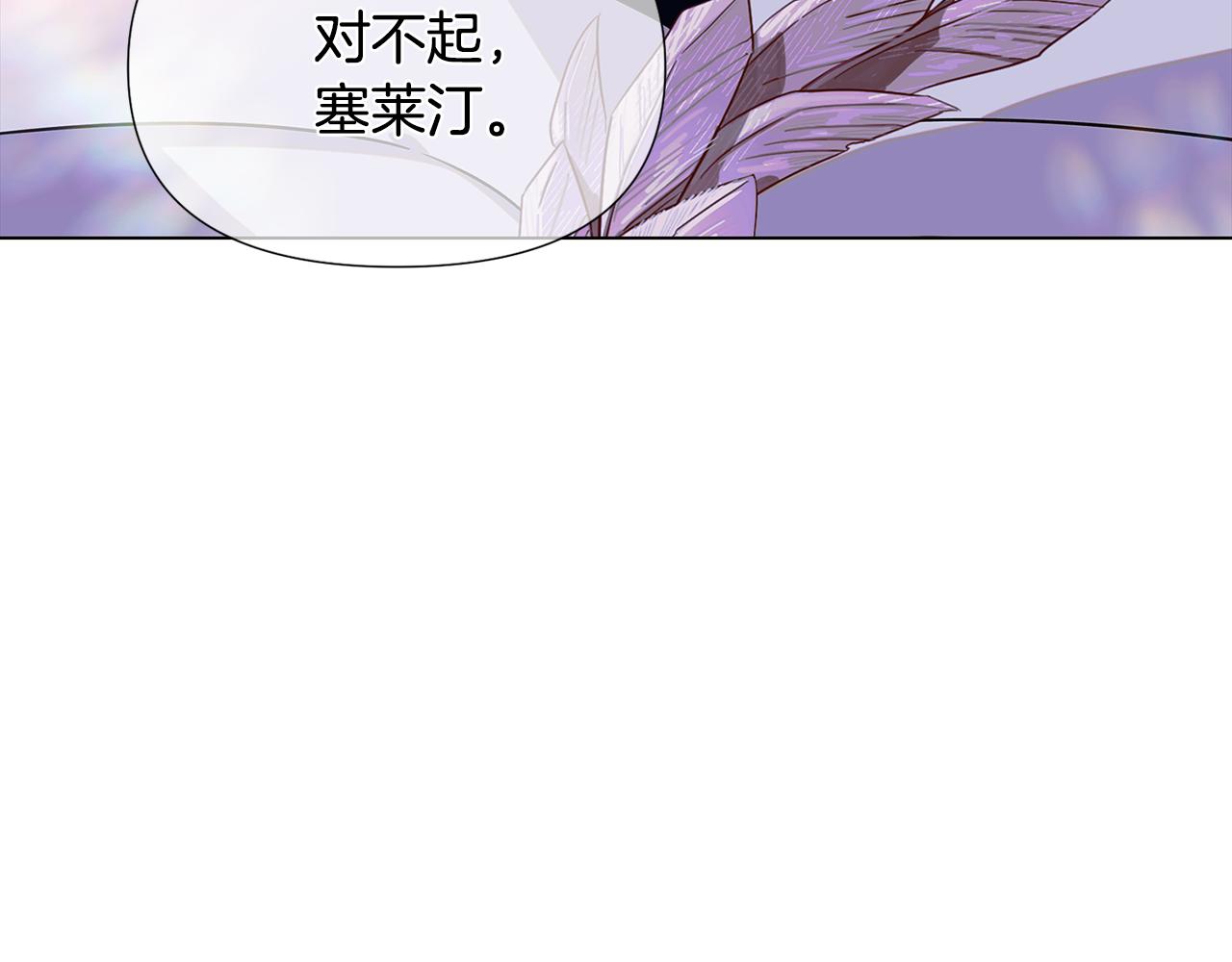 第101话 皇子的谦卑175