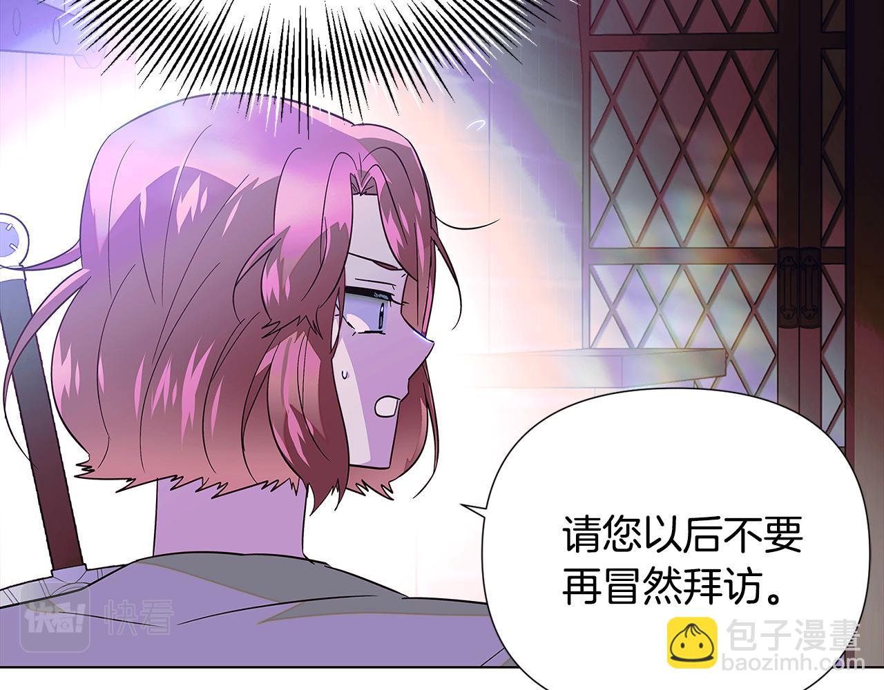第101话 皇子的谦卑177