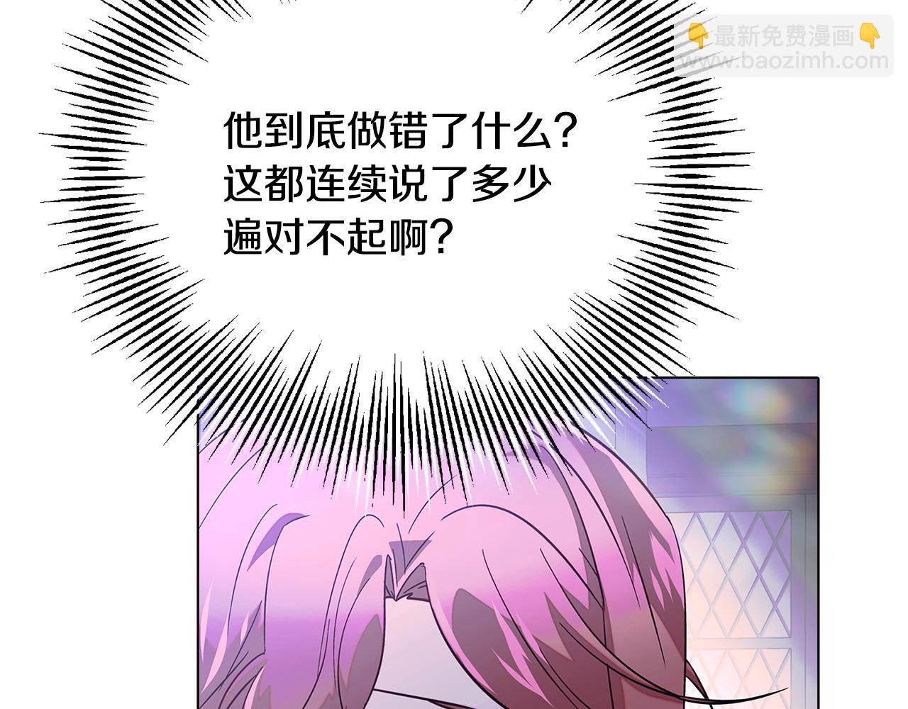 第101话 皇子的谦卑183