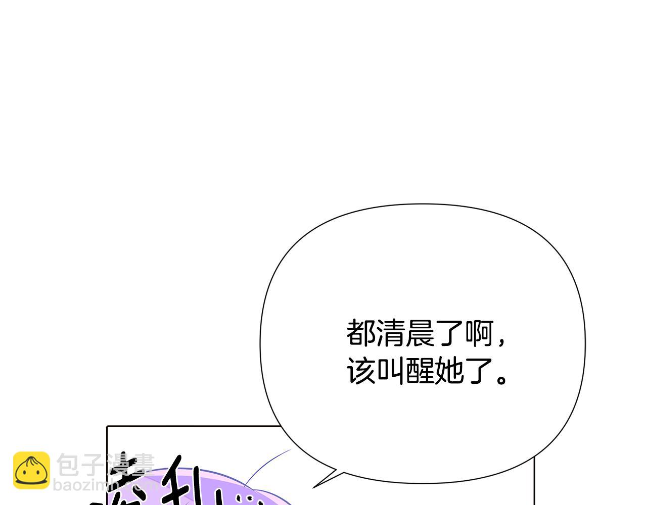 第101话 皇子的谦卑19