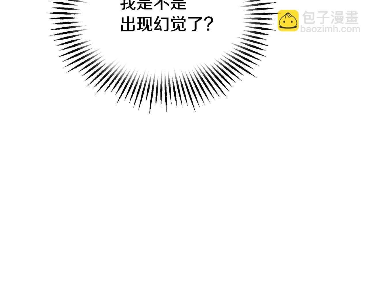 第101话 皇子的谦卑197