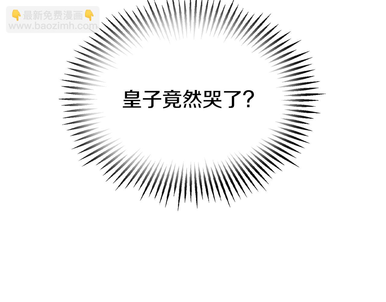 第101话 皇子的谦卑199
