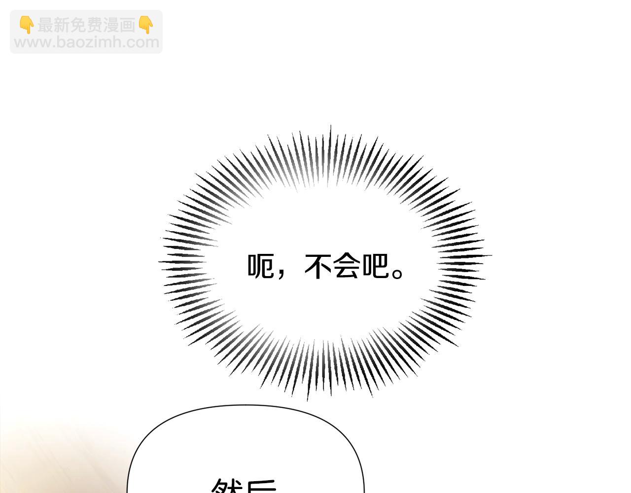 第101话 皇子的谦卑200