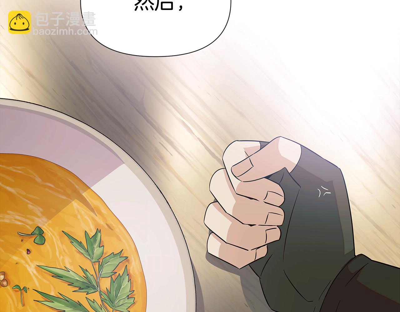 第101话 皇子的谦卑201