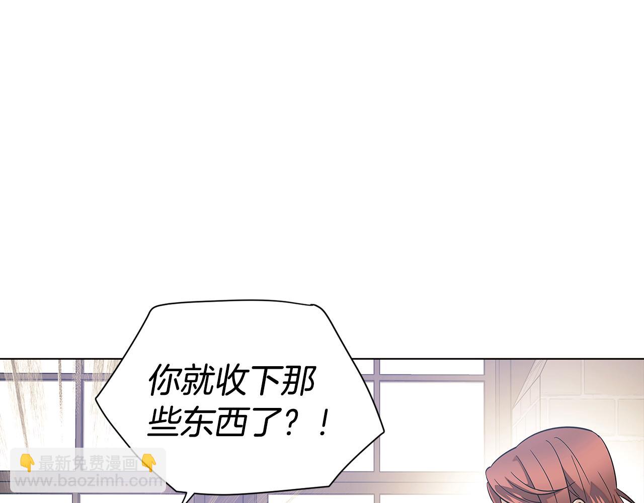 第101话 皇子的谦卑203