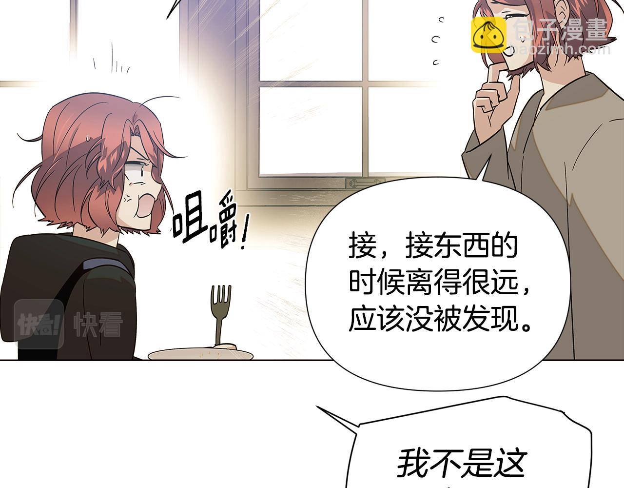 第101话 皇子的谦卑204