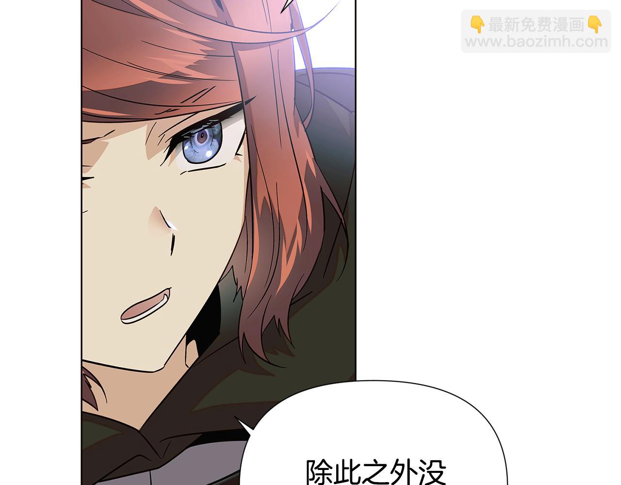 第101话 皇子的谦卑207